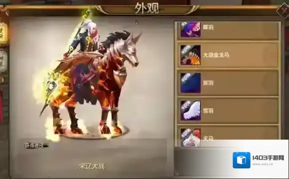 天龙八部玩家