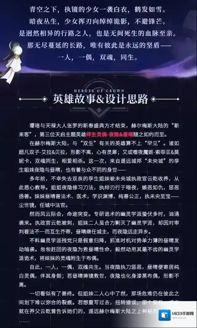 上古王冠来咯