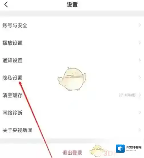 央视新闻至关重要