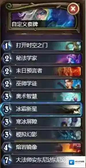 炉石传说：魔兽英雄传法典