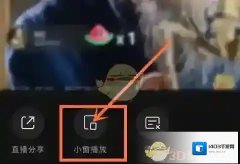 小红书播放