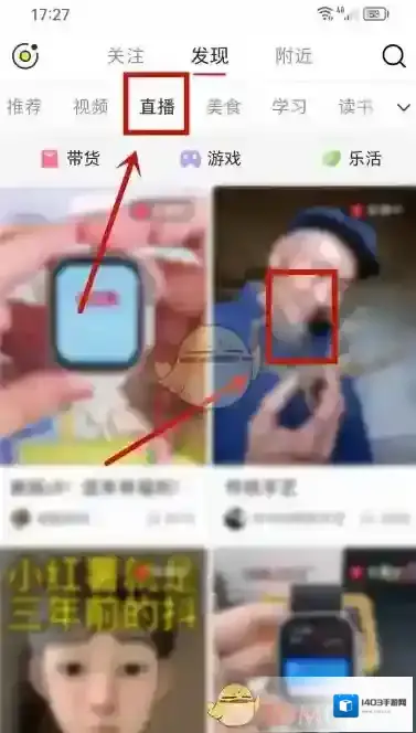 小红书小窗