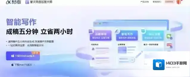 AI工具箱内容运营