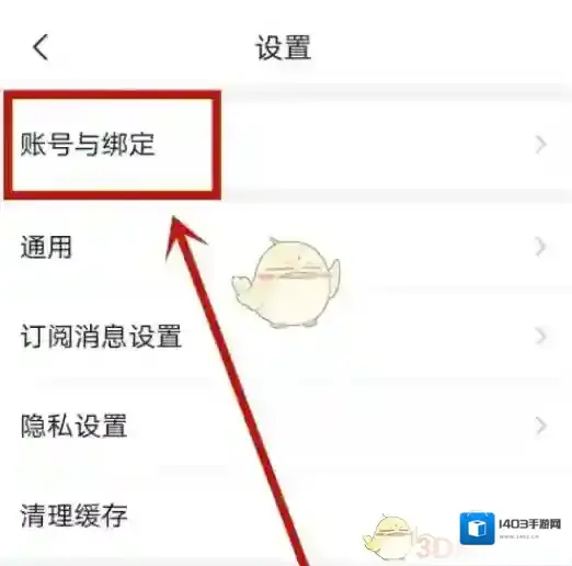 美篇是一个