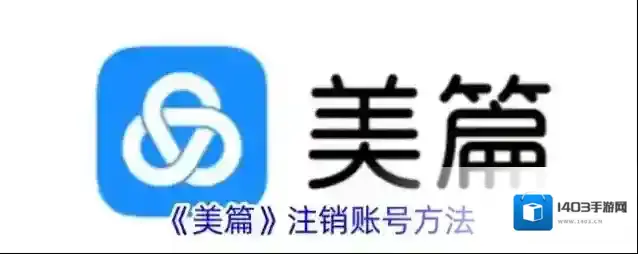 美篇点击