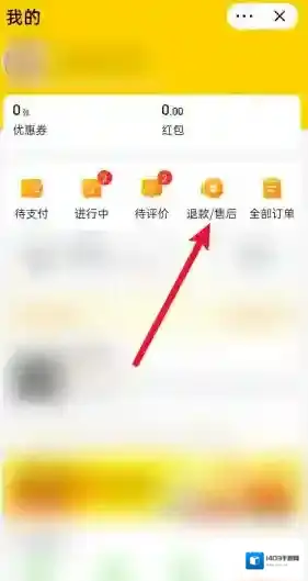 美团优选优选