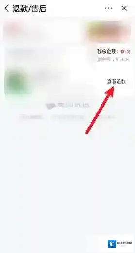 美团优选订单详情