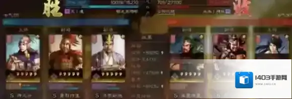 三国志战略版三国志战略