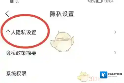 淘票票点击