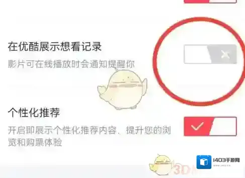 淘票票按钮