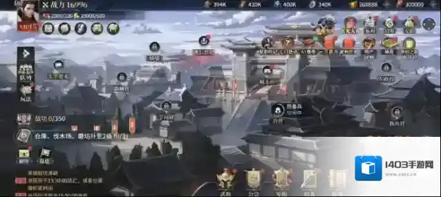 奔跑吧主公战力
