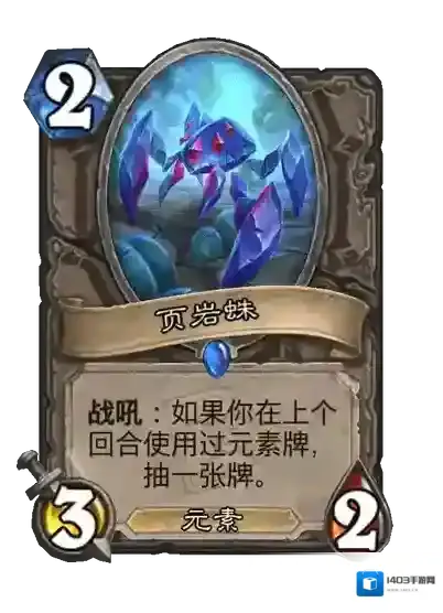 游侠网3