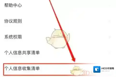 大麦查看