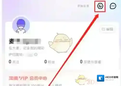 大麦页面