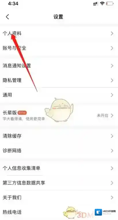 大众点评中国