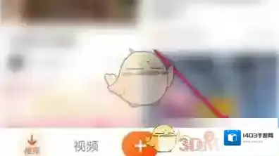 大众点评点击