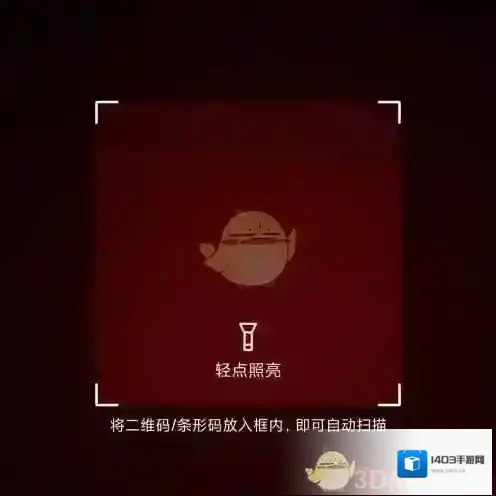 点淘购买商品