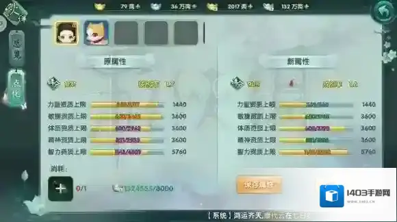 醉玲珑手游宠物诗诗怎么拿 极品宠物获得方法及战力提升技巧