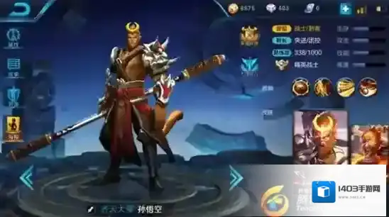 王者荣耀妲己