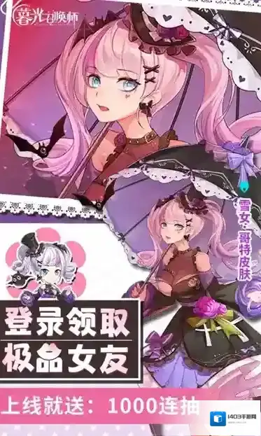 暮光召唤师暮光